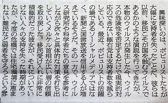 f:id:kikuy1113:20200418011319j:plain