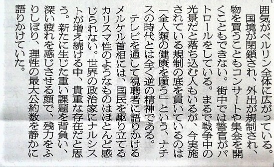 f:id:kikuy1113:20200418011331j:plain
