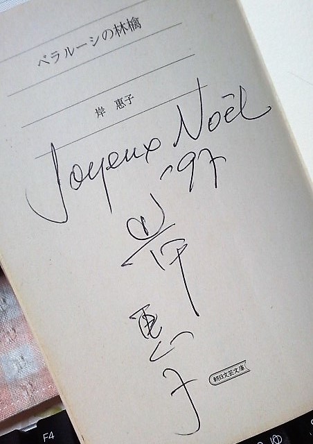 f:id:kikuy1113:20200426002539j:plain