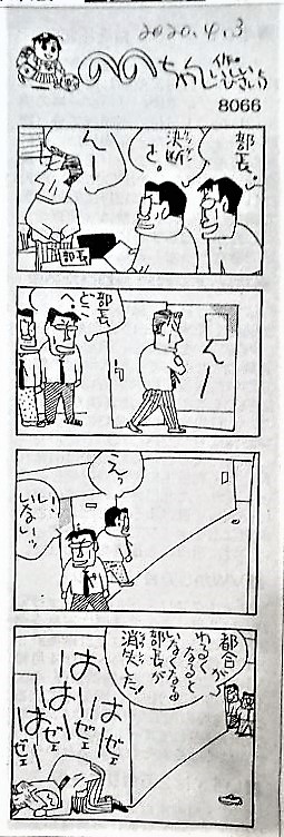 f:id:kikuy1113:20200501140549j:plain