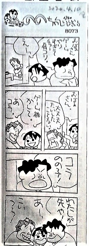 f:id:kikuy1113:20200501140607j:plain