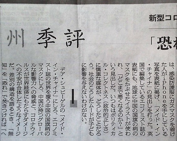 f:id:kikuy1113:20200514001830j:plain