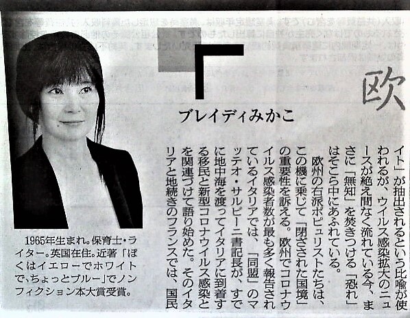 f:id:kikuy1113:20200514001842j:plain
