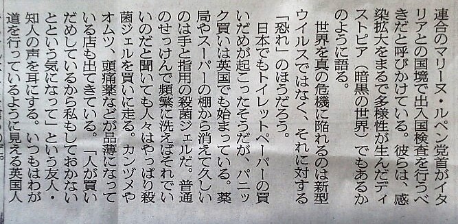 f:id:kikuy1113:20200514001857j:plain