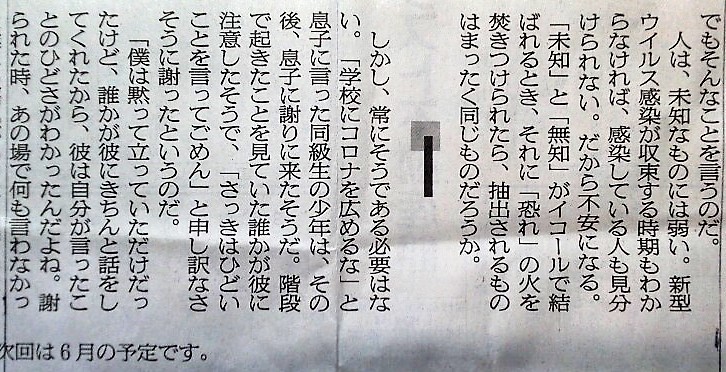 f:id:kikuy1113:20200514001911j:plain