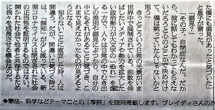 f:id:kikuy1113:20200514001926j:plain