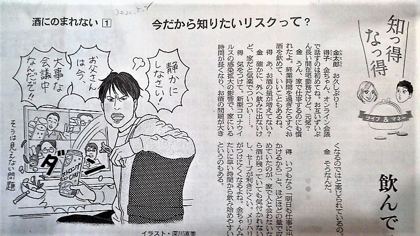 f:id:kikuy1113:20200517143649j:plain