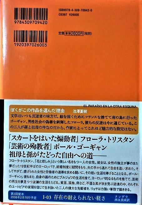 f:id:kikuy1113:20200529184250j:plain