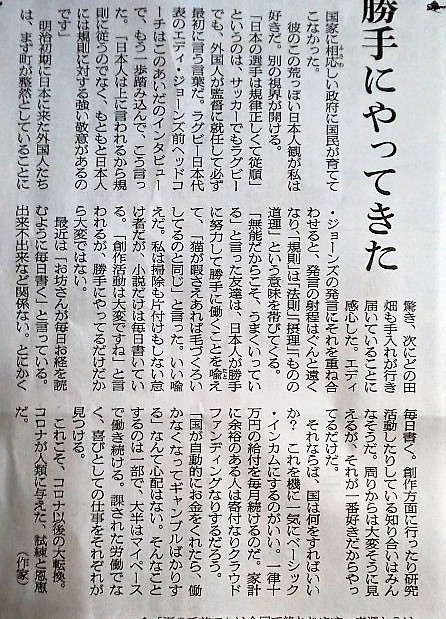 f:id:kikuy1113:20200612140002j:plain