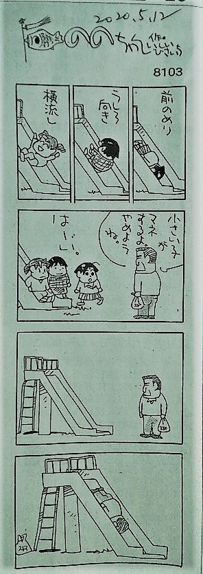 f:id:kikuy1113:20200627143502j:plain