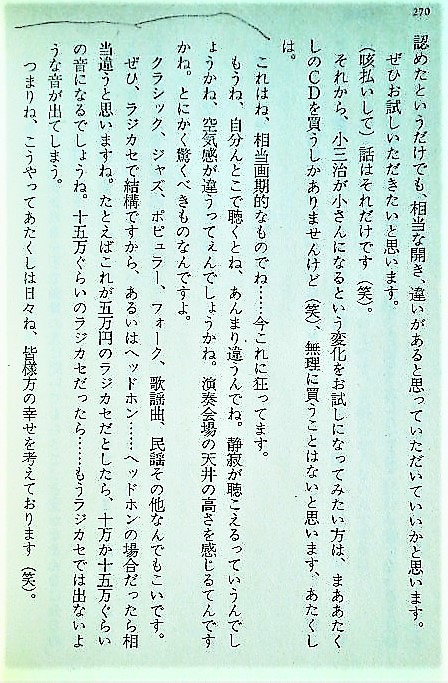 f:id:kikuy1113:20200714011959j:plain