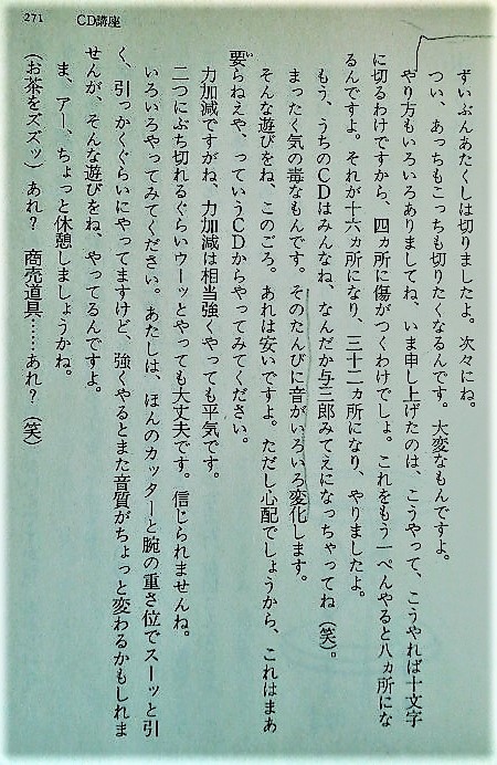 f:id:kikuy1113:20200714012015j:plain