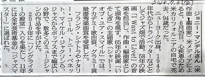 f:id:kikuy1113:20200716020423j:plain