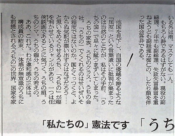 f:id:kikuy1113:20200726003920j:plain
