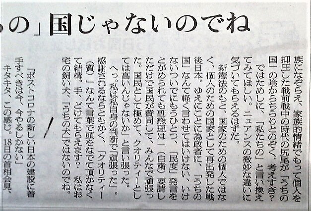 f:id:kikuy1113:20200726003934j:plain