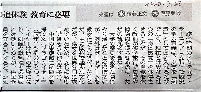 f:id:kikuy1113:20200726004649j:plain