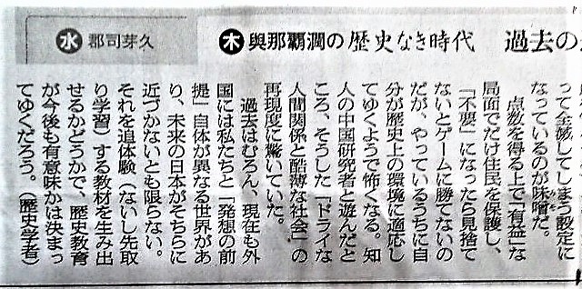 f:id:kikuy1113:20200726004715j:plain