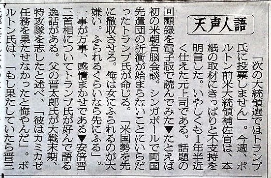 f:id:kikuy1113:20200802003641j:plain