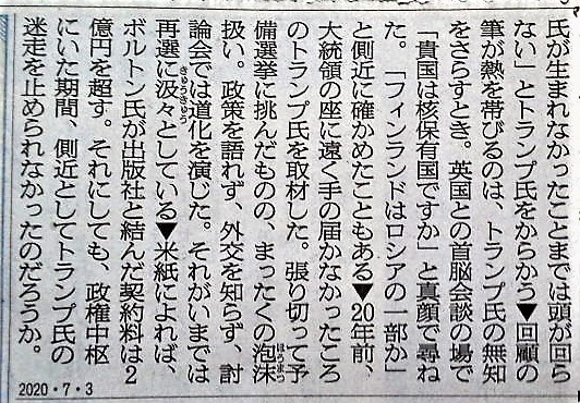 f:id:kikuy1113:20200802003700j:plain
