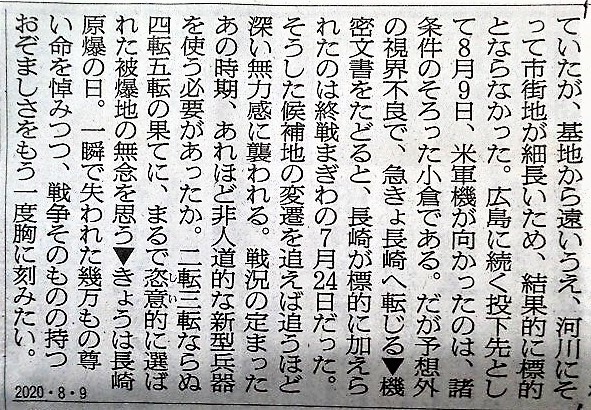 f:id:kikuy1113:20200812000828j:plain