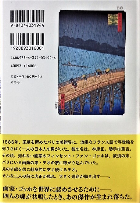 f:id:kikuy1113:20200815010520j:plain