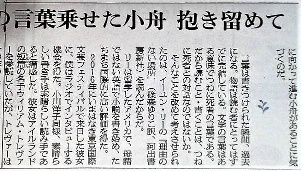 f:id:kikuy1113:20200827140212j:plain