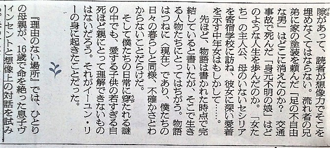 f:id:kikuy1113:20200827140245j:plain