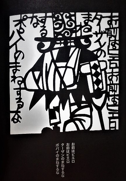 f:id:kikuy1113:20200904005556j:plain