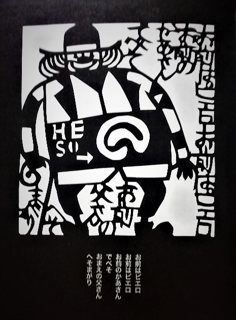 f:id:kikuy1113:20200904005608j:plain