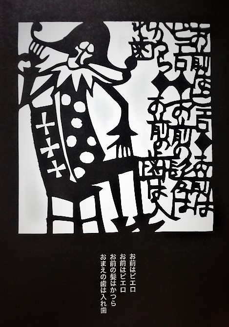 f:id:kikuy1113:20200904005637j:plain