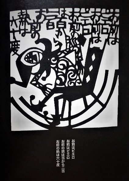 f:id:kikuy1113:20200904005651j:plain
