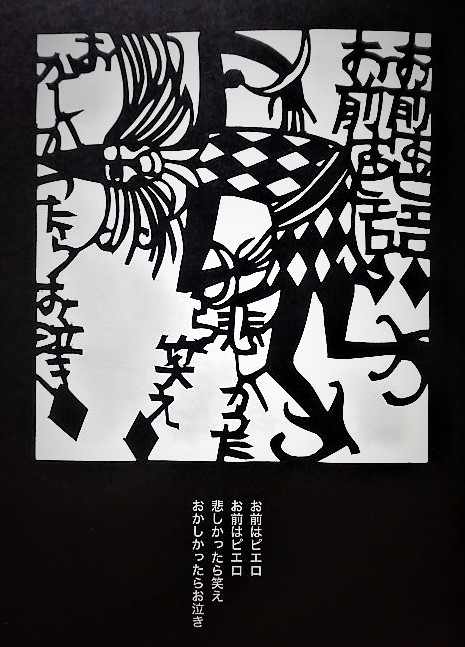 f:id:kikuy1113:20200904005708j:plain