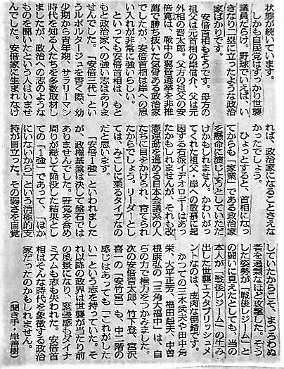f:id:kikuy1113:20200907134047j:plain