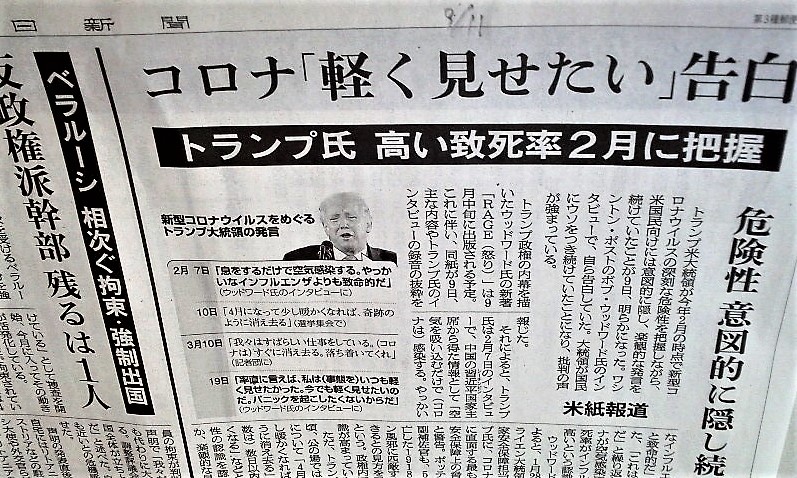 f:id:kikuy1113:20200912022528j:plain