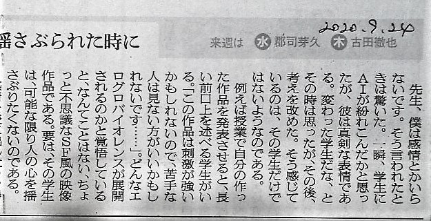 f:id:kikuy1113:20201005230239j:plain