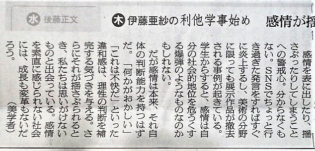f:id:kikuy1113:20201005230254j:plain