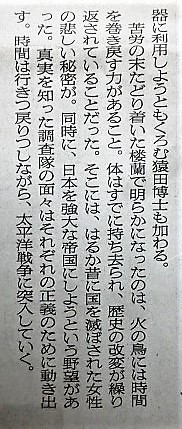 f:id:kikuy1113:20201010142257j:plain