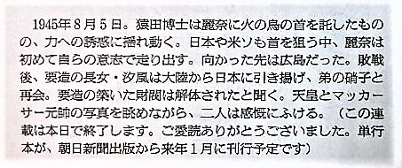 f:id:kikuy1113:20201010142618j:plain