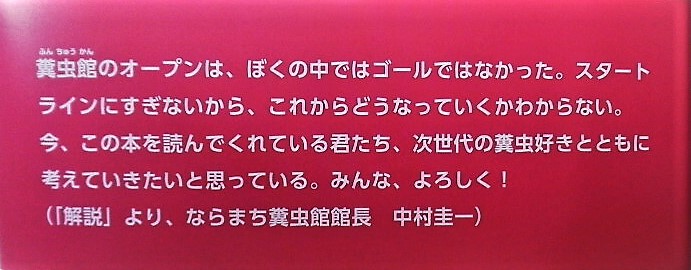 f:id:kikuy1113:20201029000423j:plain