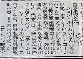 f:id:kikuy1113:20201219011351j:plain