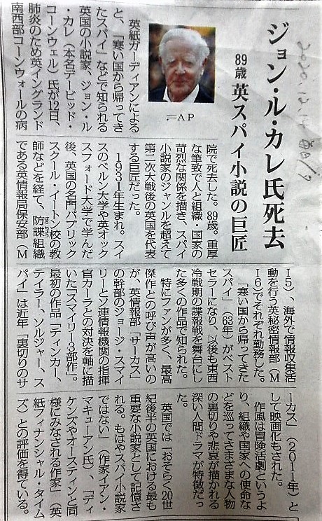 f:id:kikuy1113:20201219011604j:plain