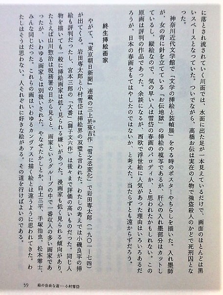 f:id:kikuy1113:20210105004435j:plain
