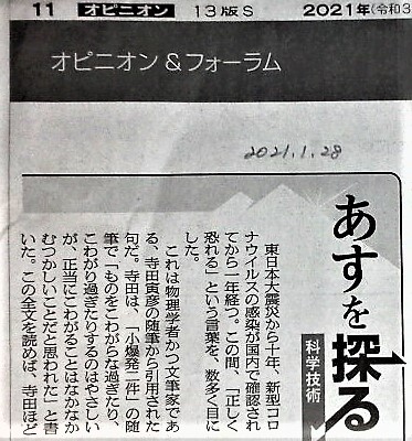 f:id:kikuy1113:20210205001634j:plain