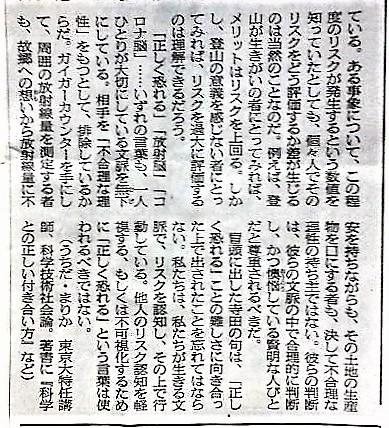 f:id:kikuy1113:20210205001731j:plain