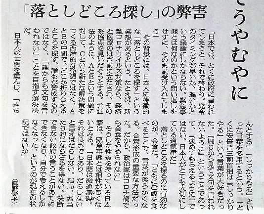 f:id:kikuy1113:20210205003609j:plain