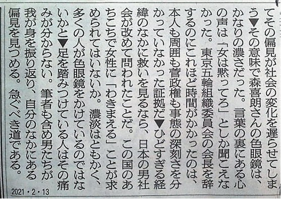 f:id:kikuy1113:20210214143353p:plain