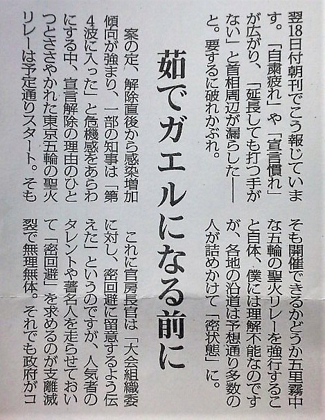f:id:kikuy1113:20210421235720j:plain