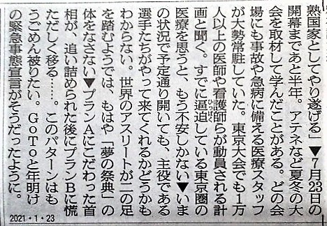 f:id:kikuy1113:20210511023655j:plain