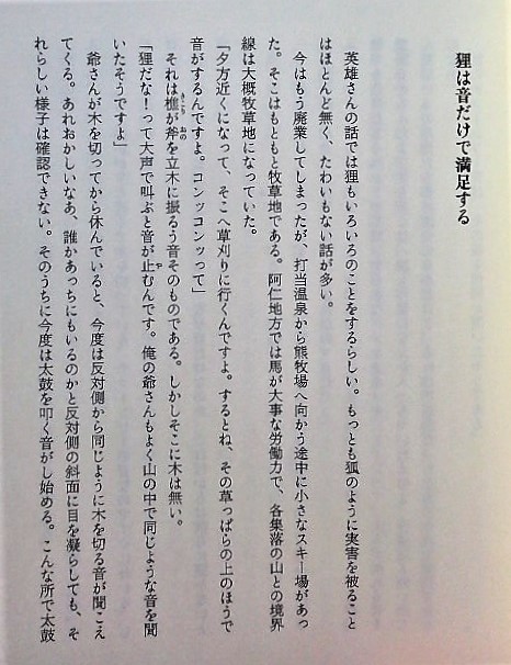 f:id:kikuy1113:20210522013559j:plain