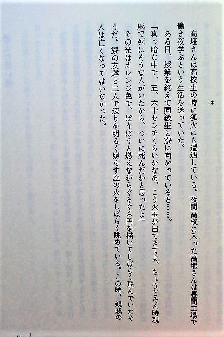 f:id:kikuy1113:20210522013650j:plain